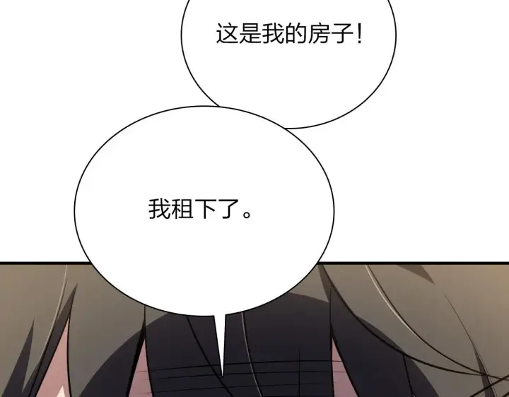 《我家老婆来自一千年前》20图98