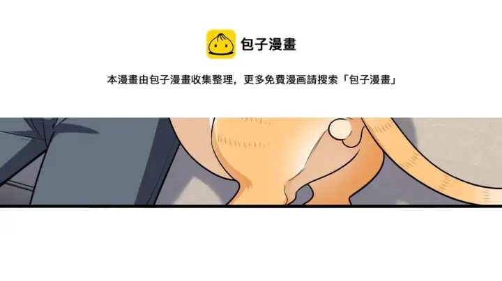 《我家老婆来自一千年前》21图105