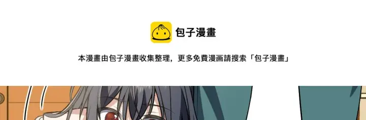 《我家老婆来自一千年前》21图117
