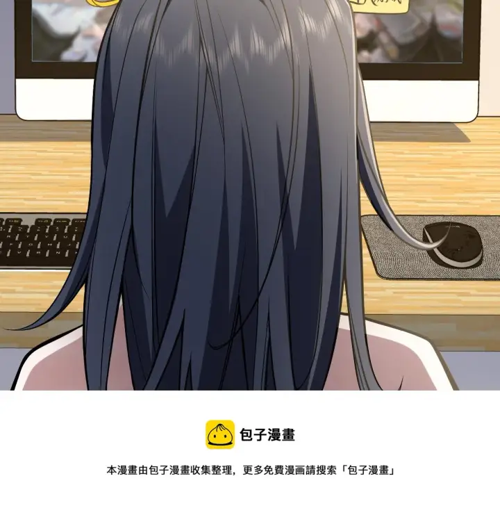 《我家老婆来自一千年前》21图121