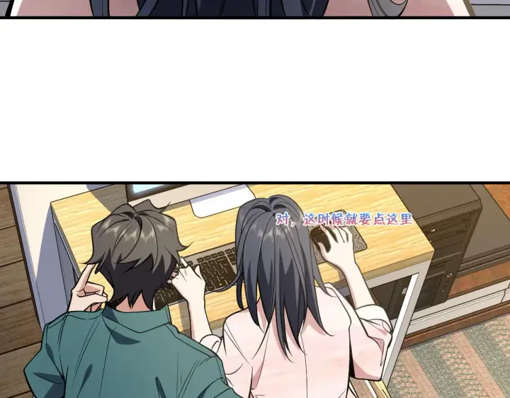《我家老婆来自一千年前》21图122