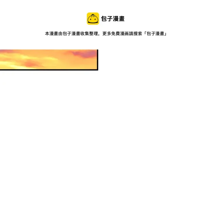 《我家老婆来自一千年前》21图125