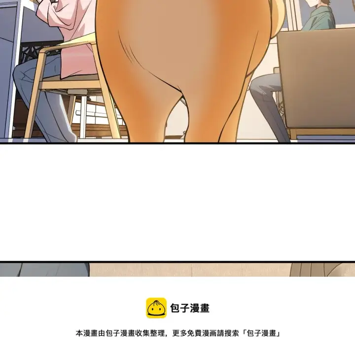 《我家老婆来自一千年前》21图153