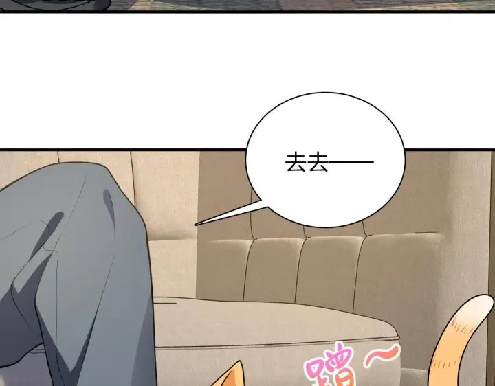 《我家老婆来自一千年前》21图156