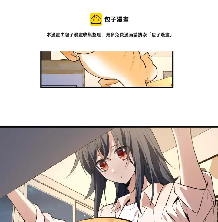《我家老婆来自一千年前》21图165