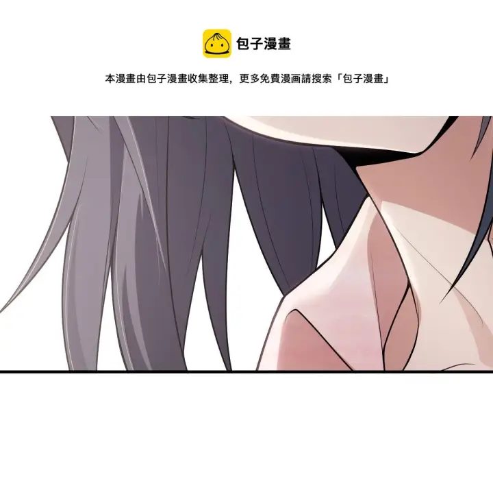 《我家老婆来自一千年前》21图169