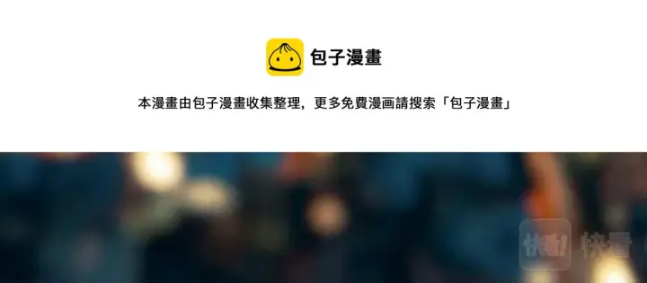 《我家老婆来自一千年前》21图173
