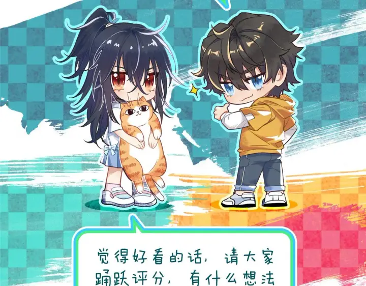 《我家老婆来自一千年前》21图178