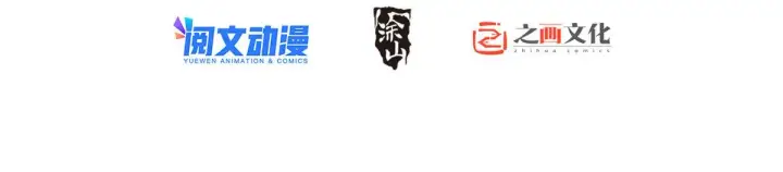 《我家老婆来自一千年前》21图2