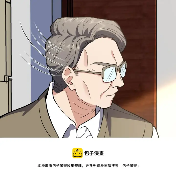 《我家老婆来自一千年前》21图29