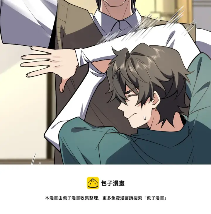 《我家老婆来自一千年前》21图37