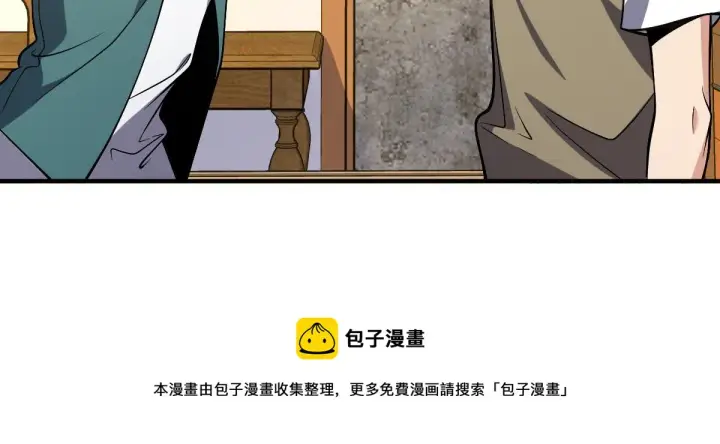 《我家老婆来自一千年前》21图45
