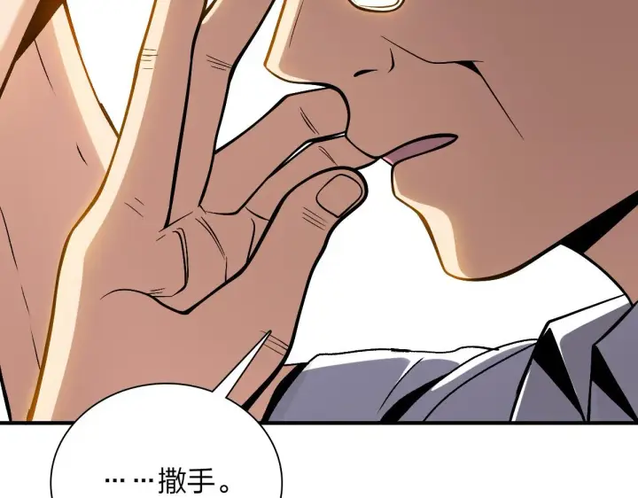《我家老婆来自一千年前》21图47