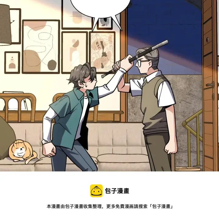 《我家老婆来自一千年前》21图53