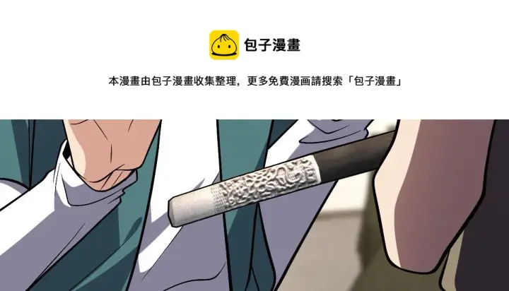 《我家老婆来自一千年前》21图57