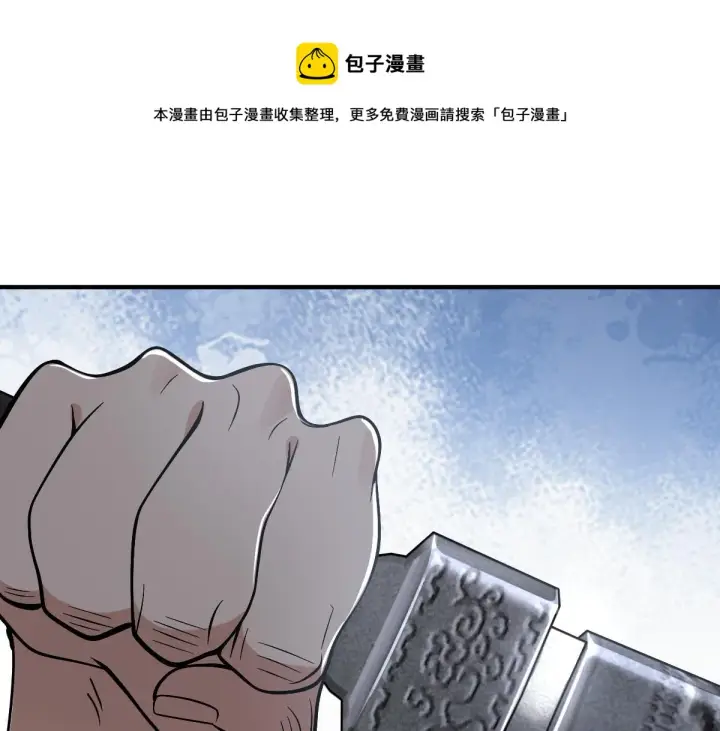 《我家老婆来自一千年前》21图61