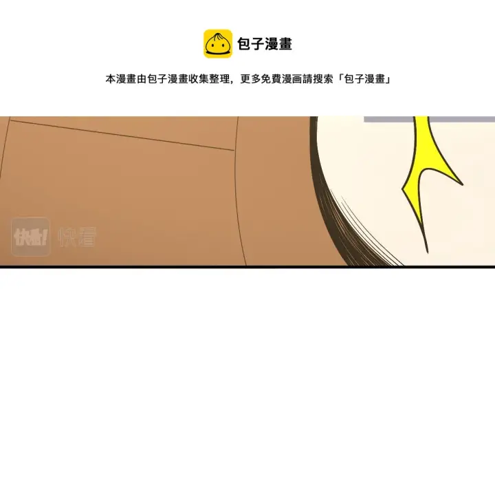 《我家老婆来自一千年前》21图77