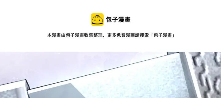 《我家老婆来自一千年前》21图81