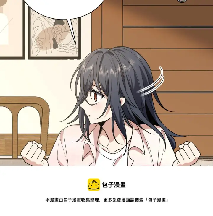 《我家老婆来自一千年前》21图97