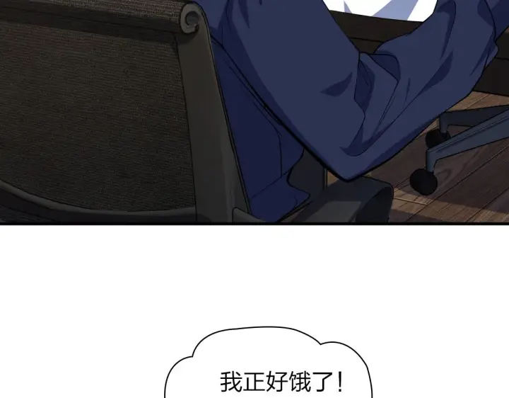 《我家老婆来自一千年前》22图10