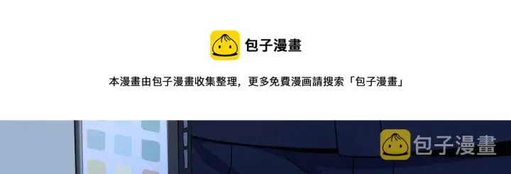 《我家老婆来自一千年前》22图101