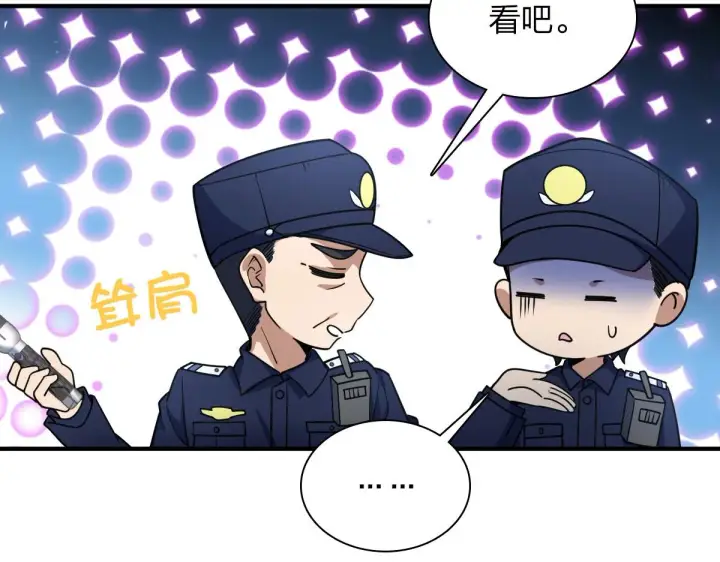《我家老婆来自一千年前》22图103