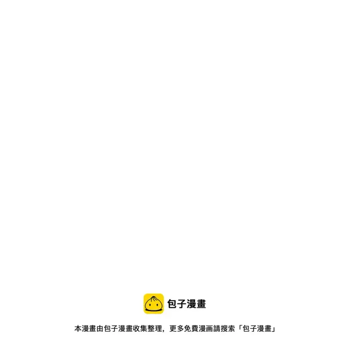 《我家老婆来自一千年前》22图105