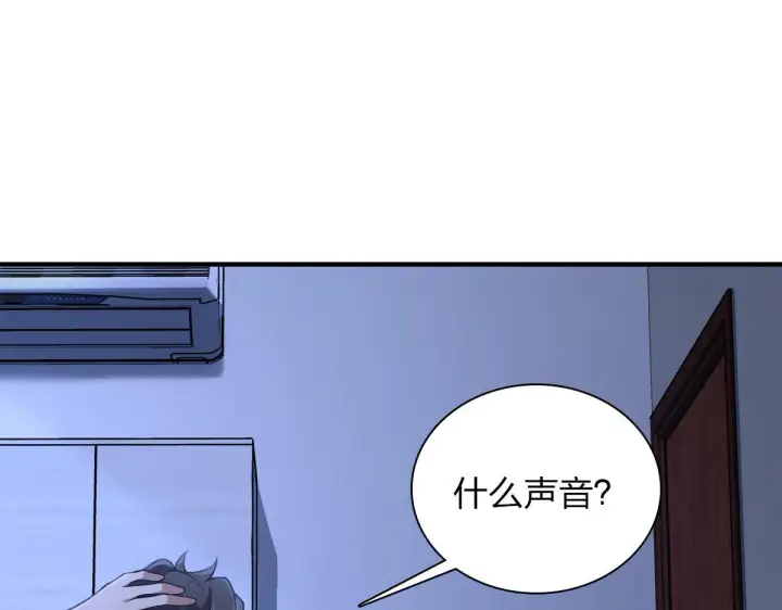 《我家老婆来自一千年前》22图108