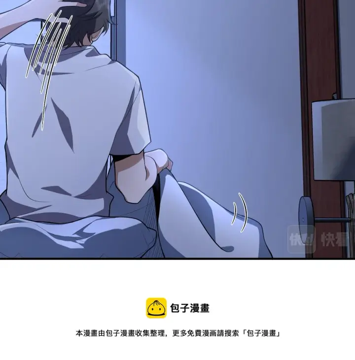 《我家老婆来自一千年前》22图109