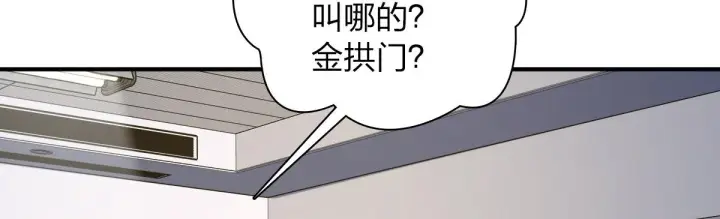 《我家老婆来自一千年前》22图11
