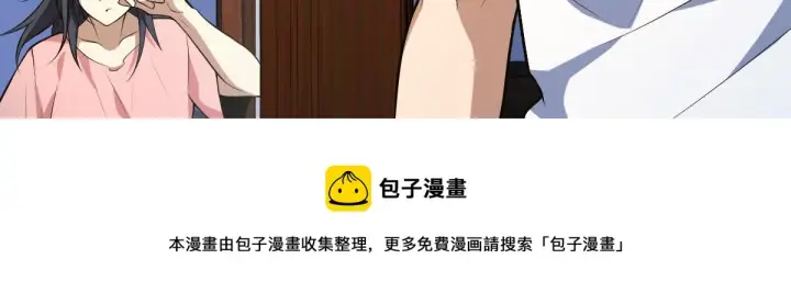 《我家老婆来自一千年前》22图125