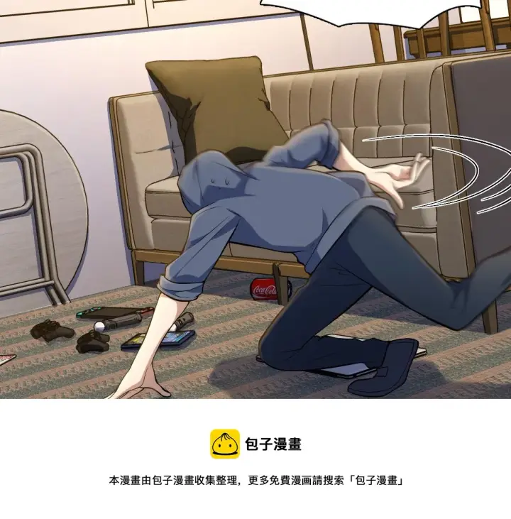 《我家老婆来自一千年前》22图129
