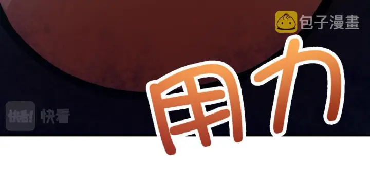 《我家老婆来自一千年前》22图139