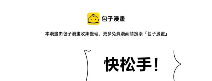 《我家老婆来自一千年前》22图145