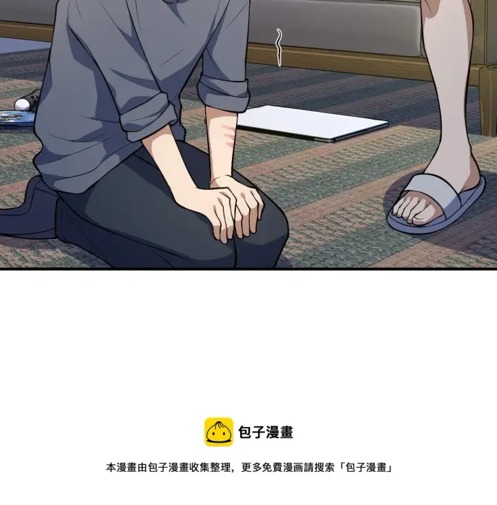 《我家老婆来自一千年前》22图149