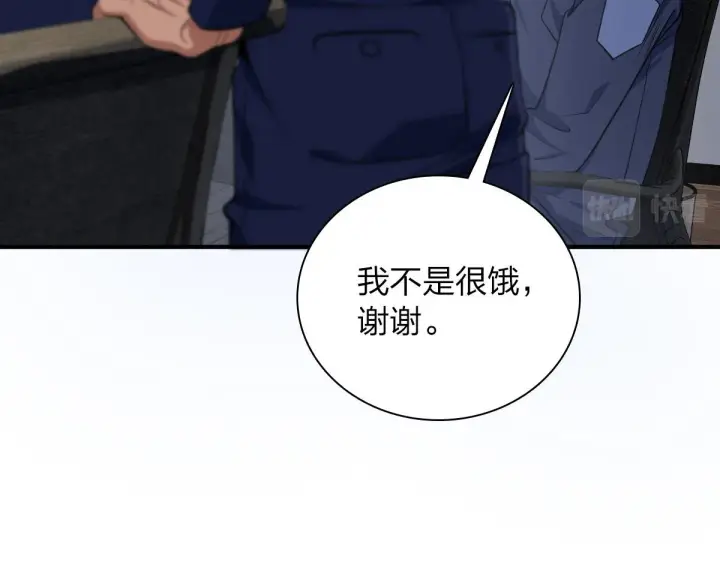 《我家老婆来自一千年前》22图15