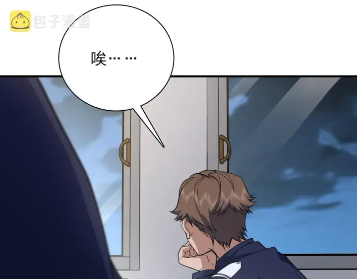 《我家老婆来自一千年前》22图16