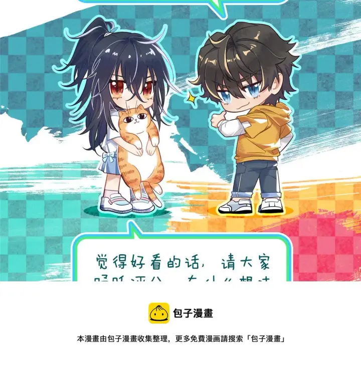 《我家老婆来自一千年前》22图161