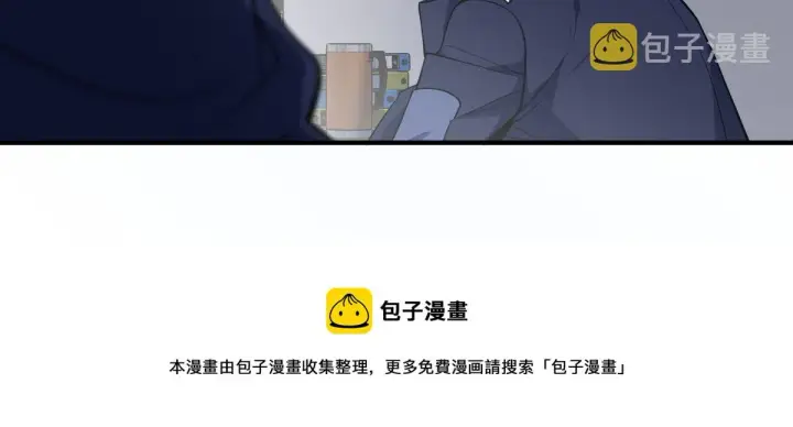 《我家老婆来自一千年前》22图17