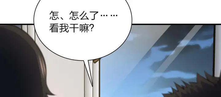 《我家老婆来自一千年前》22图23