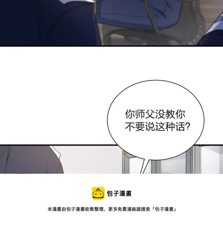 《我家老婆来自一千年前》22图25