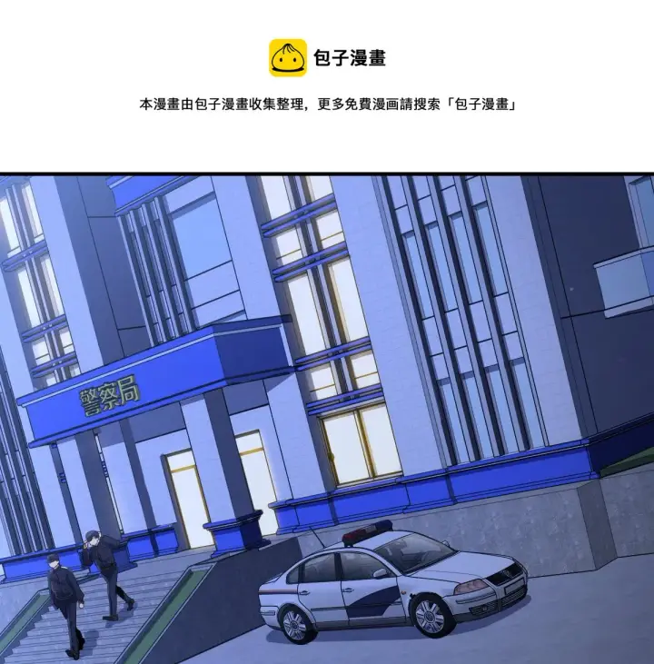 《我家老婆来自一千年前》22图37