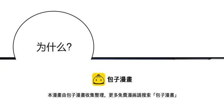 《我家老婆来自一千年前》22图41