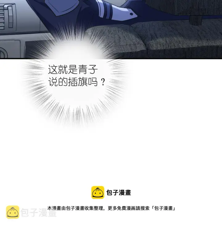 《我家老婆来自一千年前》22图49