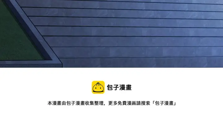 《我家老婆来自一千年前》22图5