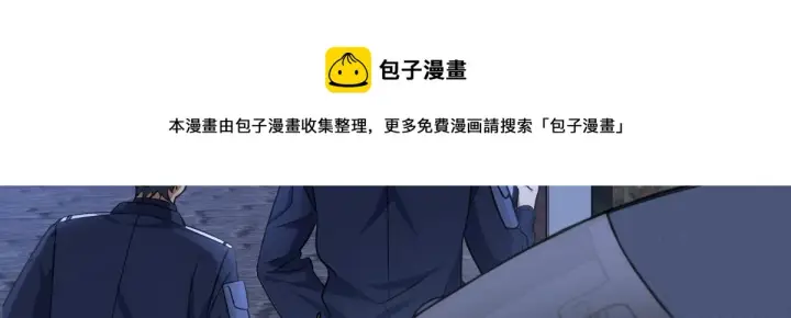 《我家老婆来自一千年前》22图53