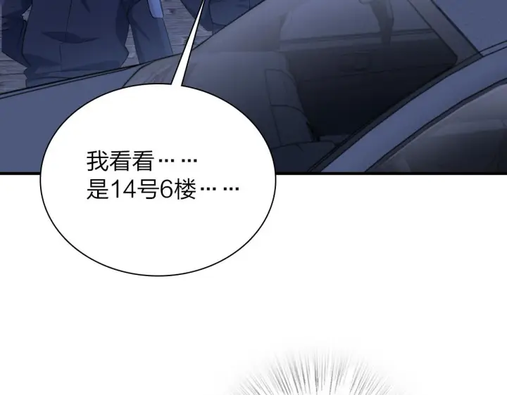 《我家老婆来自一千年前》22图54
