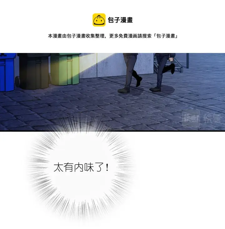 《我家老婆来自一千年前》22图57