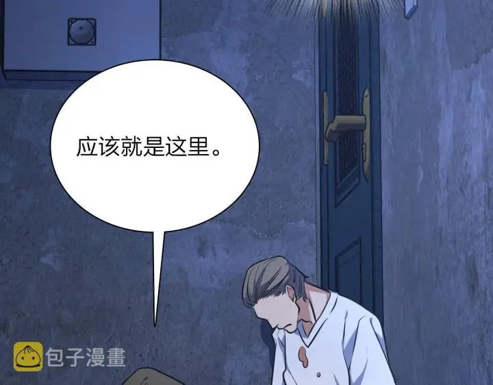 《我家老婆来自一千年前》22图60