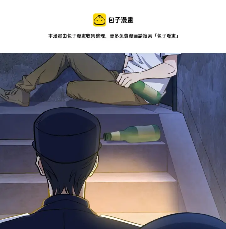 《我家老婆来自一千年前》22图61